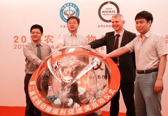 第二届农场动物福利促进奖启动 改善动物福利