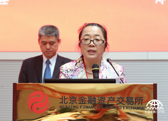 《国际融资》主编李路阳宣布2015“十大绿色创新企业”评选背景及结果