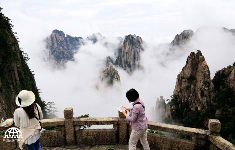 黄山风景区：幻化无穷的“黄山云烟曲”