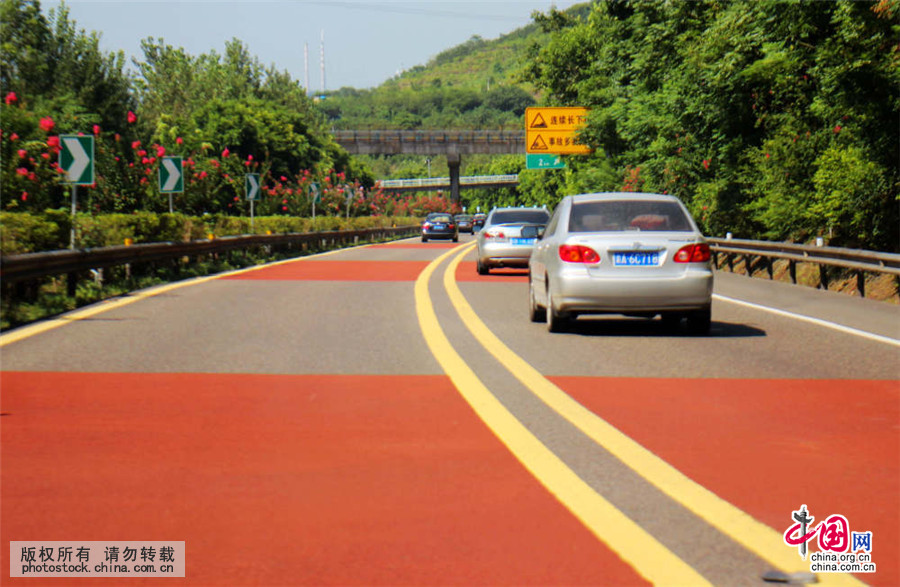 重庆首条高速公路彩色减速路面投用_中国发展