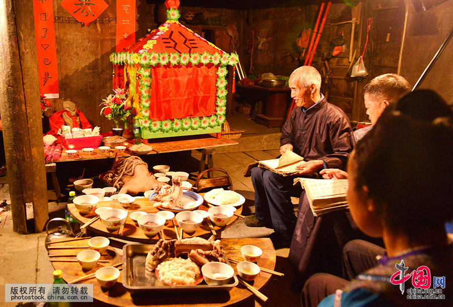 崇奉雨水神的水族敬霞节[组图]