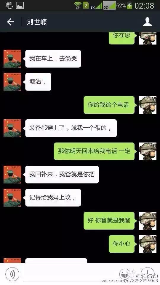 天津爆炸已致多名消防员牺牲 仍有消防员失联