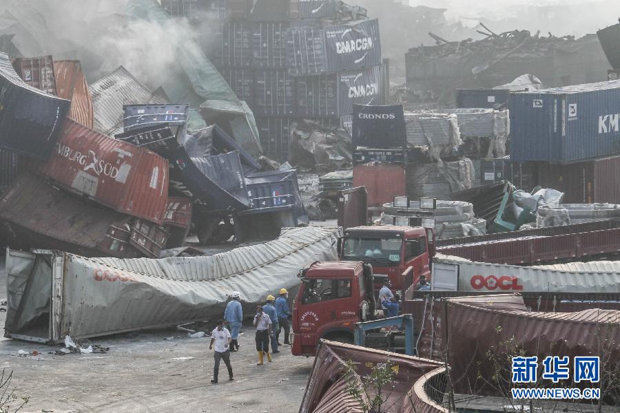 （天津港“8·12”事故）（2）天津港“8·12”爆炸事故现场仍有零星明火