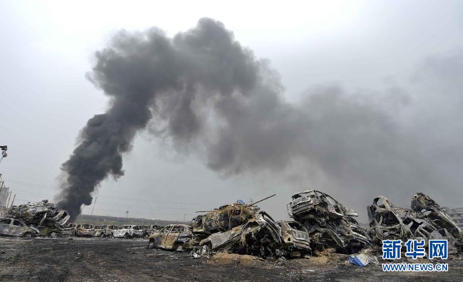 （天津港“8·12”事故）（5）被毁坏的车辆再次发生爆炸
