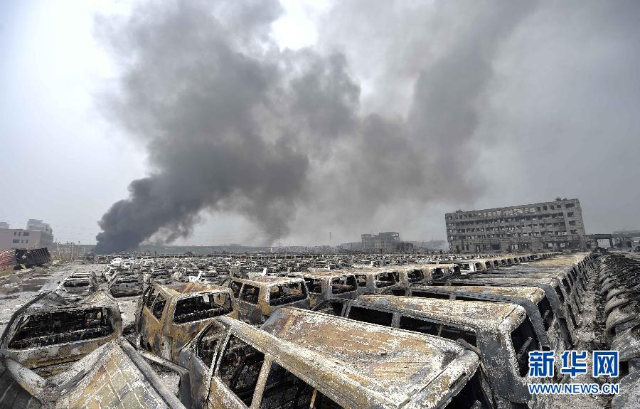 （天津港“812”事故）（2）被毁坏的车辆再次发生爆炸