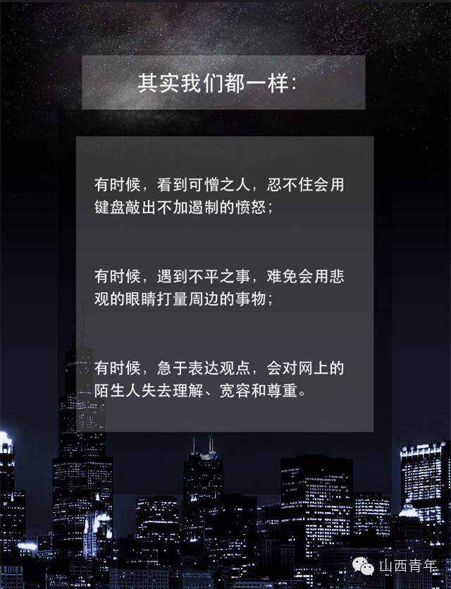 【请阳光跟帖】别再让这个名叫天津的城市受伤！