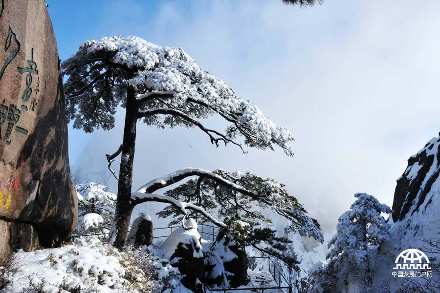 黄山跻身“中国最美十大名山”