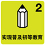 标题图片