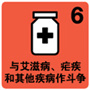 标题图片