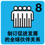 标题图片