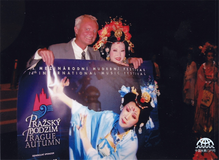 2004年布拉格之秋音乐节主席与杨贵妃饰者杨雪莉合影