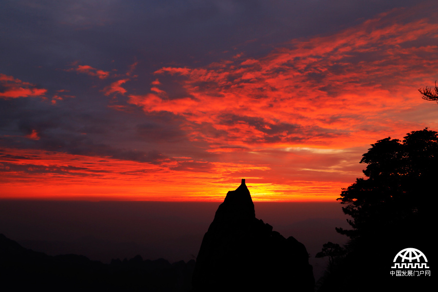 黄山西海门 看夕阳西下红霞满天