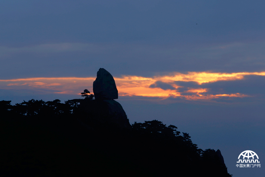 黄山西海门 看夕阳西下红霞满天
