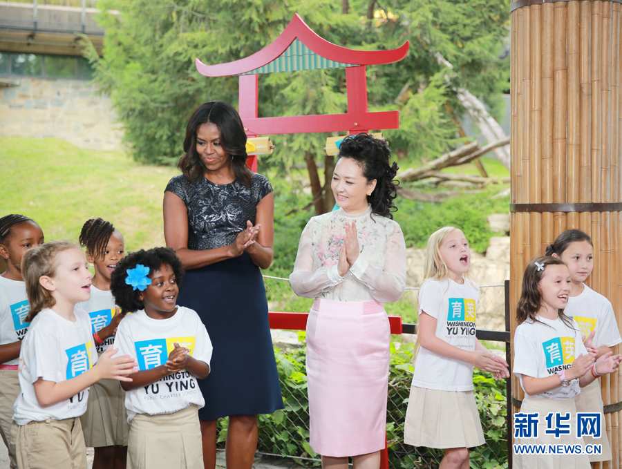 彭丽媛同奥巴马夫人米歇尔为大熊猫幼崽取名“贝贝”