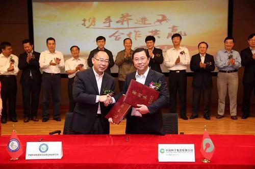 9月28日，中国科学院遗传与发育生物学研究所和中国种子集团在京签订战略合作协议，共同推进我国种业产业的发展。