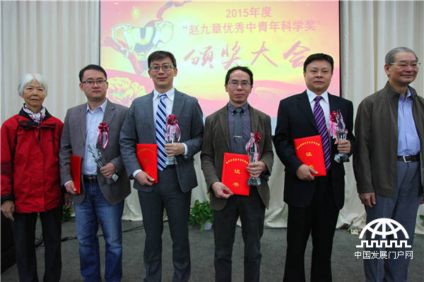 10月14日上午，2015年度“赵九章优秀中青年科学奖”（简称赵九章科学奖）在中国科学院国家空间科学中心揭晓。