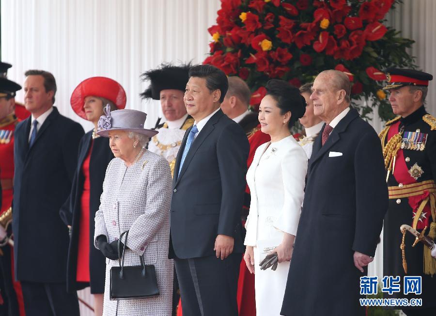 （XHDW）（1）习近平出席英国女王伊丽莎白二世举行的欢迎仪式