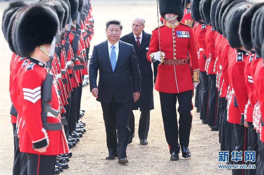 （XHDW）（3）习近平出席英国女王伊丽莎白二世举行的欢迎仪式