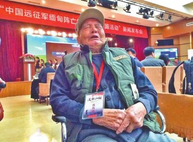 96岁的远征军老兵尤广才在发布会上说：“今天是我最痛苦的一天，但也是最值得纪念的一天。”说完老人失声痛哭。