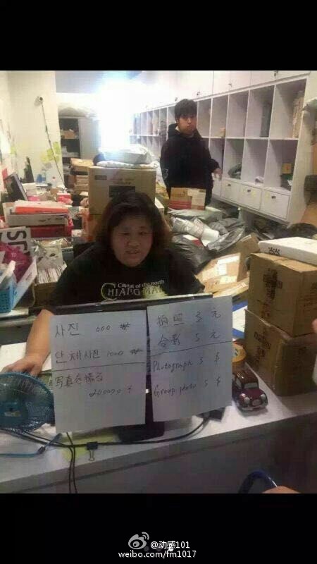 收发室阿姨窗外贴条：双11爆仓 收发室进入更年期