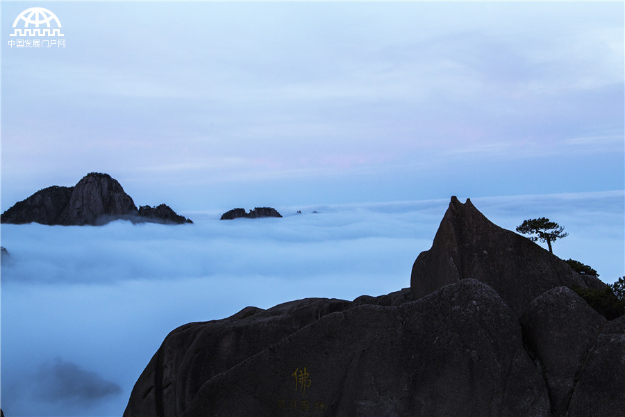 冬日黄山 云腾雾绕千峰秀 冬日黄山 云腾雾绕千峰秀