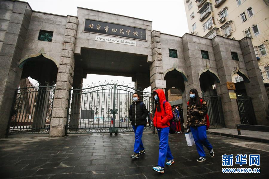 （社会）（2）北京首次启动空气重污染红色预警 中小学幼儿园停课