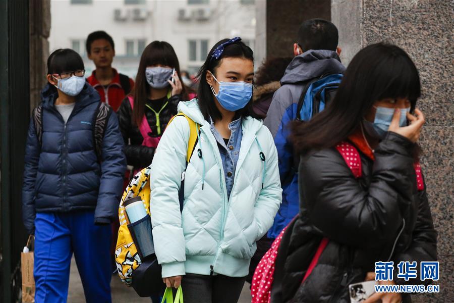 （社会）（3）北京首次启动空气重污染红色预警 中小学幼儿园停课