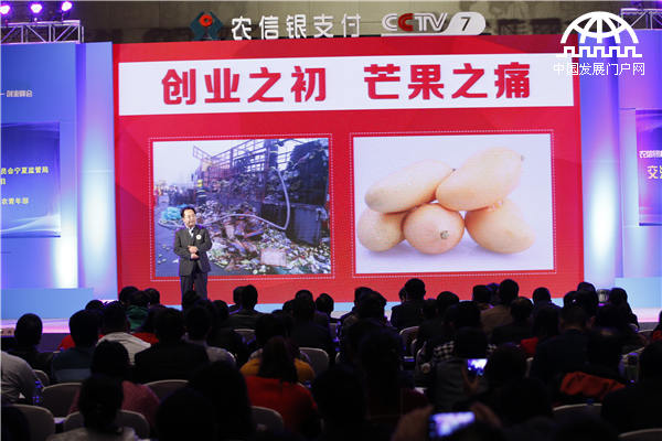 CCTV致富经“榜样到身边”创业峰会走进宁夏