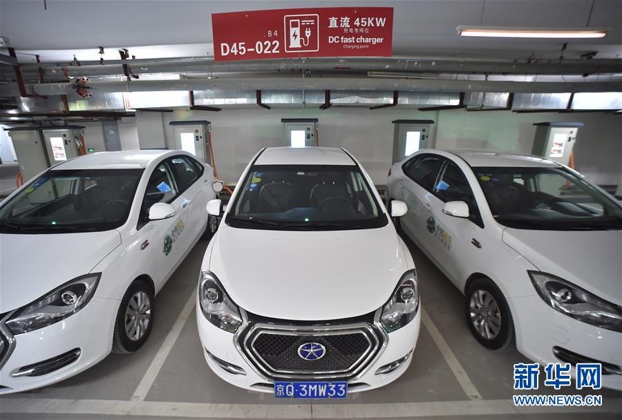 （社会）（2）北京西客站大型充电站正式建成投入使用
