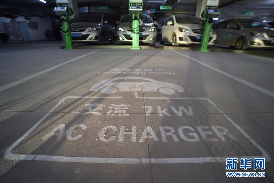 （社会）（5）北京西客站大型充电站正式建成投入使用