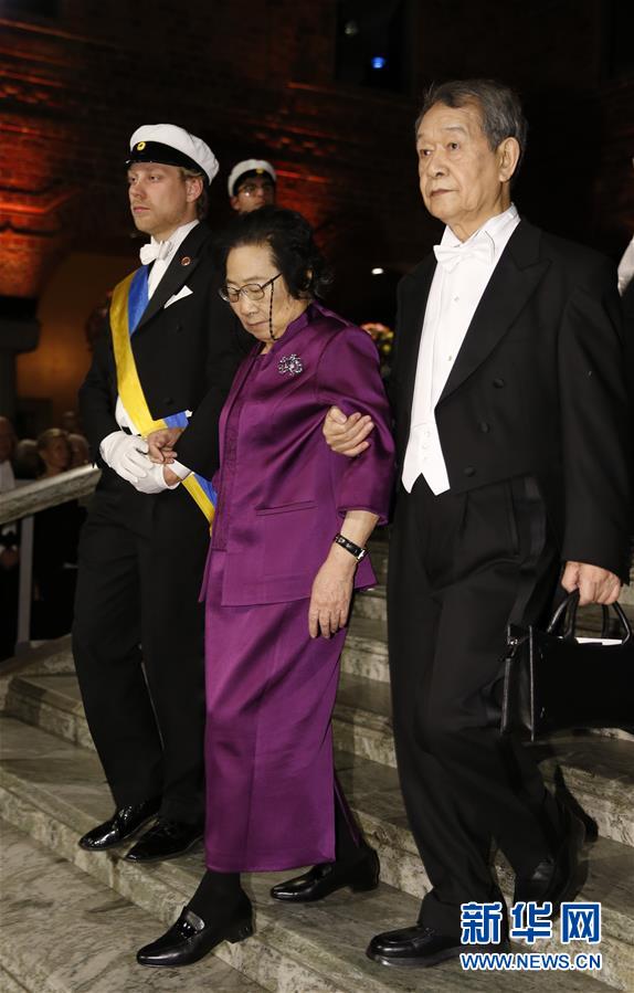 （国际）（2）屠呦呦出席诺贝尔奖晚宴