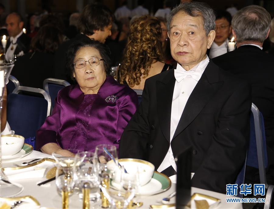 （国际）（3）屠呦呦出席诺贝尔奖晚宴