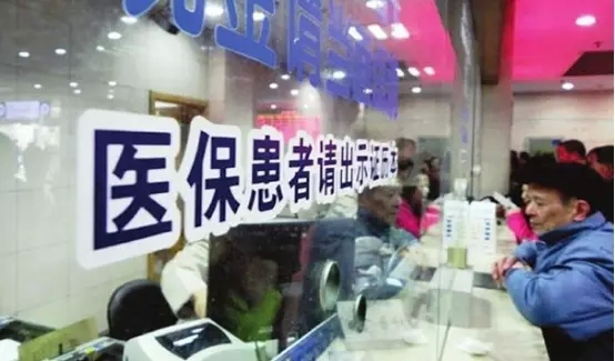 破解“看病難、看病貴”，國務院2015年做了這9件大事