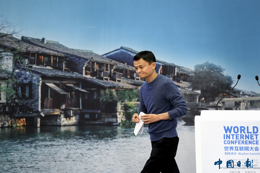 2015年12月18日，浙江乌镇，阿里巴巴董事会执行主席主席马云在第二届世界互联网大会闭幕式上结束演讲后走下讲台。世界互联网大会组委会秘书处12月16日成立高级别专家咨询委员会，马云当选为联合主席。 中国日报记者 王壮飞 摄影