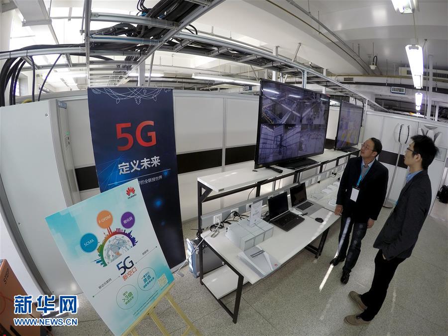 中国正式启动5G技术研发 力争2020年商用[组