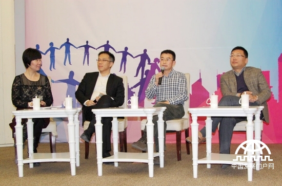 主題1：中國資助型基金會的困局與發展趨勢