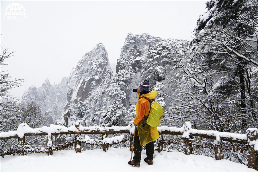 黄山迎来入冬最强降雪 积雪深度18厘米