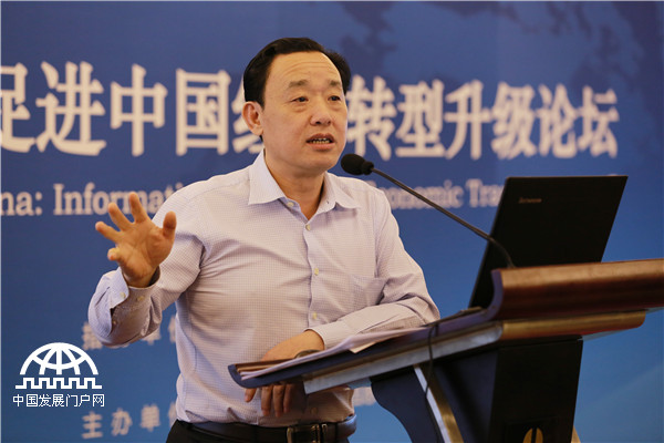 信息化促進中國經濟轉型升級論壇舉行 兩化融合創新驅動