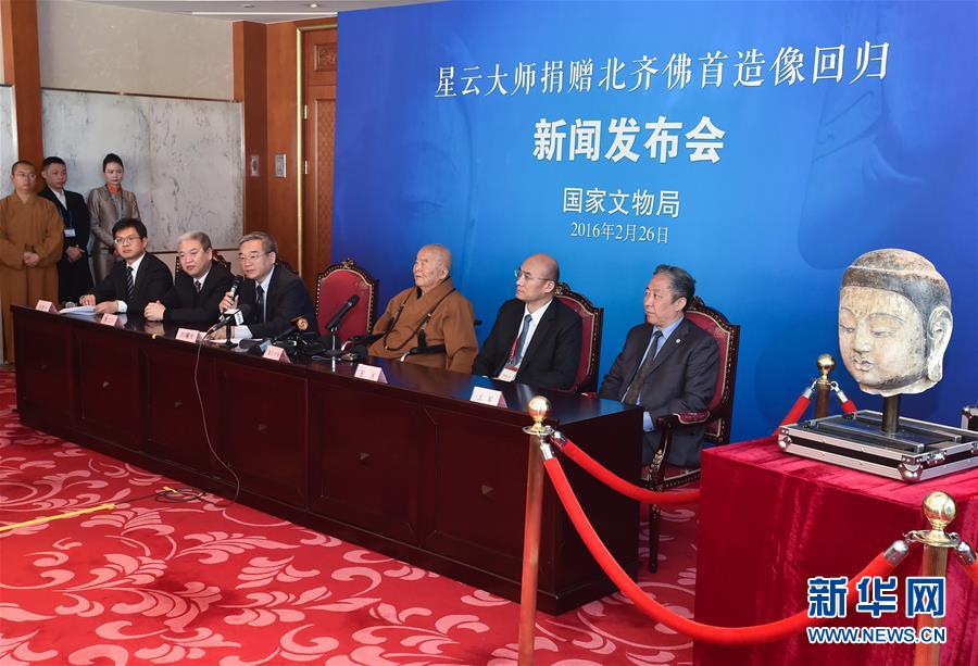 （社会）（3）星云大师护送北齐佛首造像回归大陆