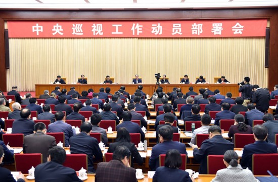 2月23日，中共中央政治局常委、中央纪委书记、中央巡视工作领导小组组长王岐山在北京出席中央巡视工作动员部署会议并讲话。