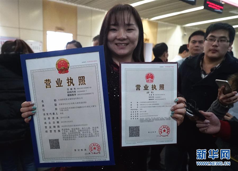 胜全面小康--两会时间看中国决心_中国发展门