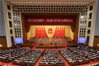 十二届全国人大四次会议在京开幕