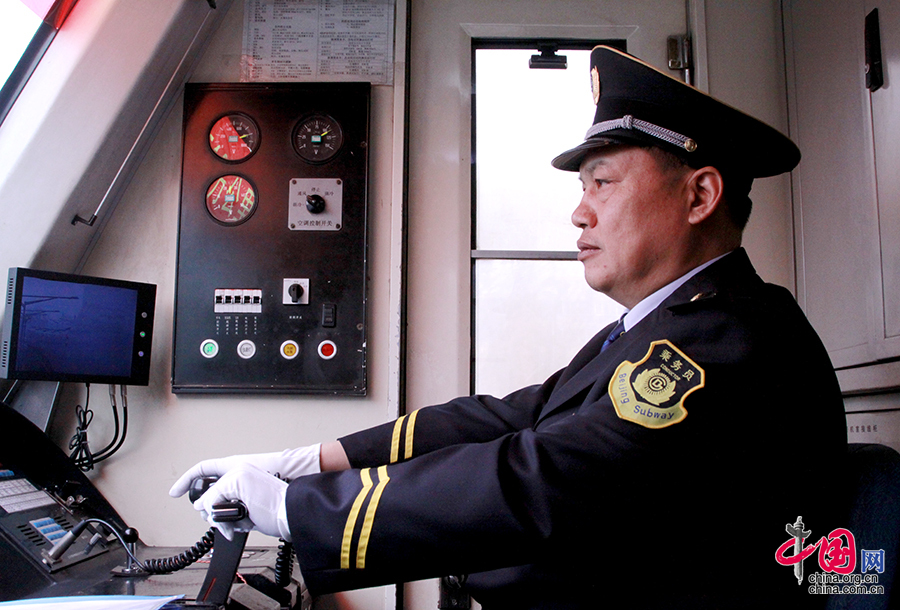 北京地铁13号线司机廖明创造百万公里零误差 刷新世界纪录[组图]