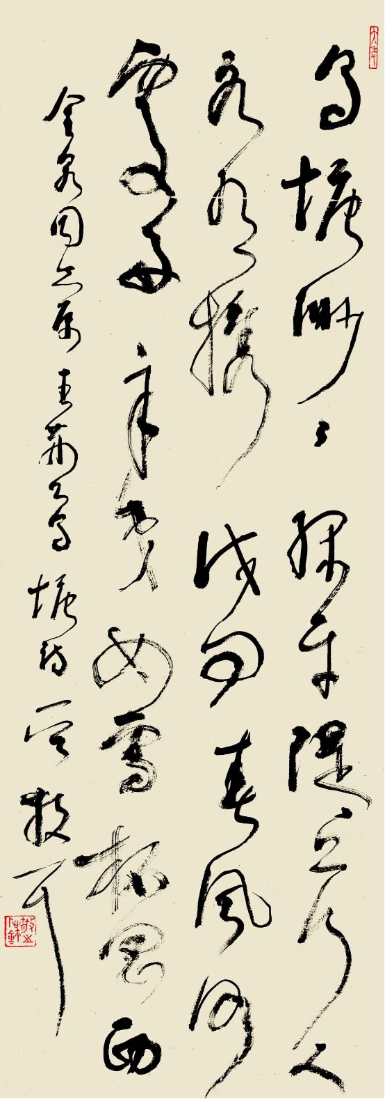 林散之草书精品《王安石 乌塘》赏析