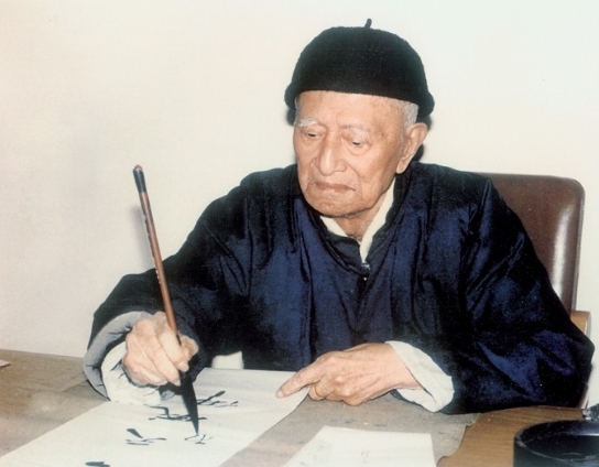 林散之草书精品《王安石 乌塘》赏析 林散之草书精品《王安石 乌塘》赏析