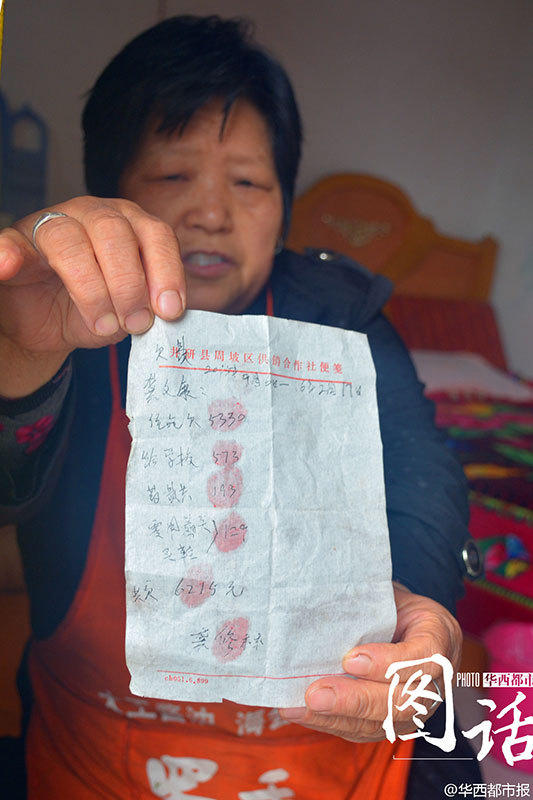 小旅馆的老板名叫周蜀波，是一位73岁的婆婆。“20元一晚，小康长期住，算的每月500元。”周蜀波记得，小康是2015年春节后入住的，当时父亲龚得军找到她，说是要长期租一间，方便小康上学。龚得军还提出，请她帮忙照看小康，每月再给300元伙食费，他自己则外出打工。安顿妥当后，龚得军给了她3500元，包括4个月的房费、伙食费，另外300元是零花钱，每天发1元给小康。周蜀波拿出一张账单，记载着小康欠的费用，总额是6215元。其中，住宿费、伙食费5330元，垫付学校的费用573元，医药费193元，买鞋和零用钱129元。“龚得军交的钱到去年9月5日，后来便一直欠着。”周蜀波说，但让小康离开旅馆，并不完全是因为欠着账，而是这家只有两老的旅店，从那时起便处于半停业状态，“我73岁，我老伴77岁，没有精力再经营下去。”