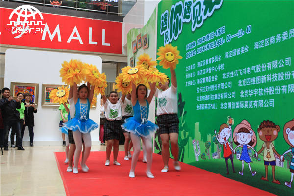 4月1日-3日，北京海淀区自闭症儿童书画作品展在金源购物中心举行。赵连怡摄