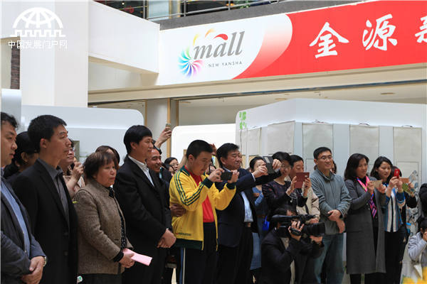 4月1日-3日，北京海淀区自闭症儿童书画作品展在金源购物中心举行。赵连怡摄