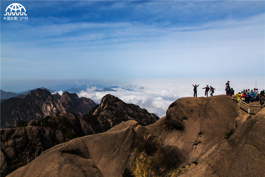 黄山风景区：远山如黛，风景入画