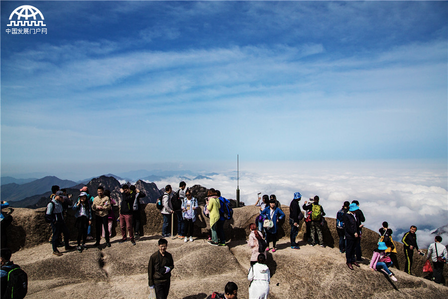 黄山风景区：远山如黛，风景入画